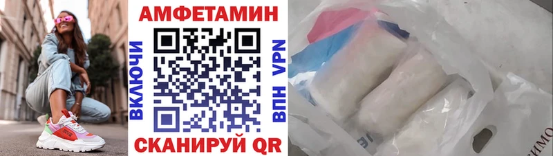 Amphetamine Premium  kraken как зайти  Белая Холуница 