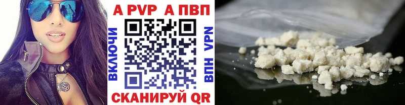 Alpha-PVP VHQ  Белая Холуница 