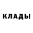 МЕТАДОН кристалл Inkast Studio