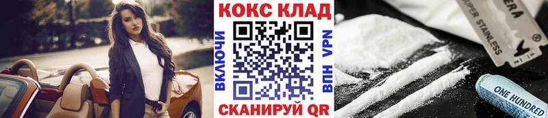 кракен зеркало  где купить наркоту  Белая Холуница  COCAIN Эквадор 
