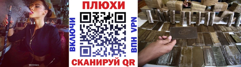 Гашиш VHQ  Белая Холуница 