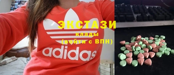 ECSTASY Балахна