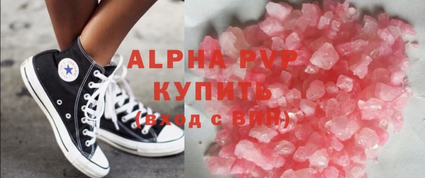 альфа пвп VHQ Баксан
