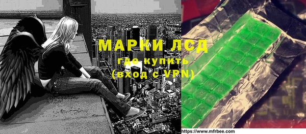 мефедрон Балабаново