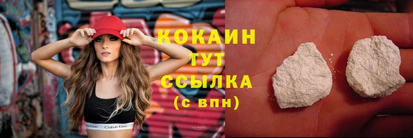мефедрон Балабаново
