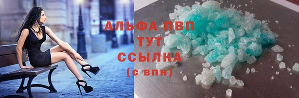 альфа пвп VHQ Баксан