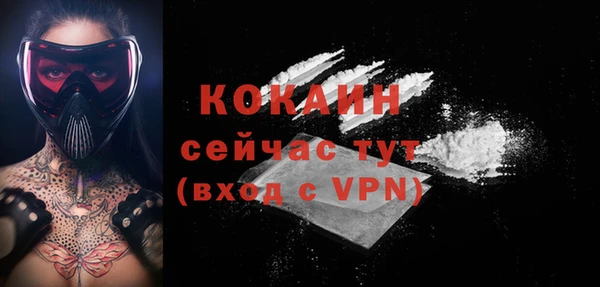 альфа пвп VHQ Баксан
