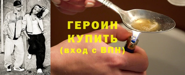 ECSTASY Балахна