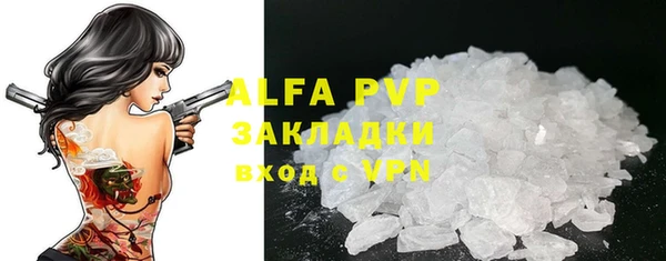 альфа пвп VHQ Баксан