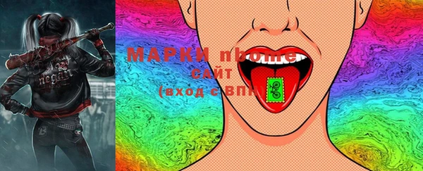 ECSTASY Балахна