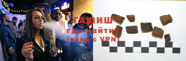 альфа пвп VHQ Баксан
