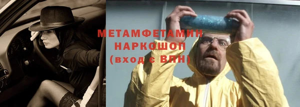 альфа пвп VHQ Баксан