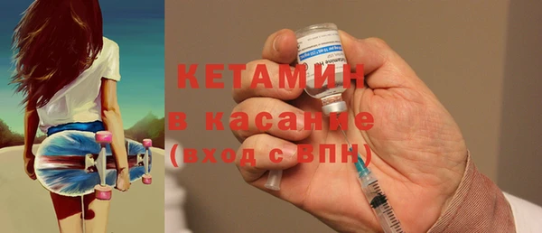 ECSTASY Балахна