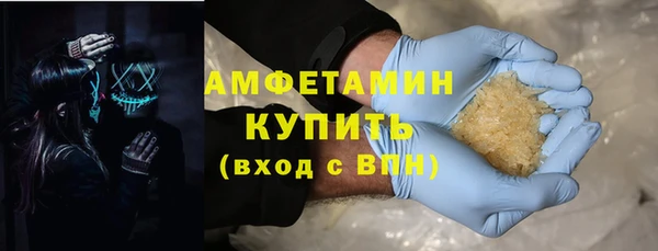 альфа пвп VHQ Баксан