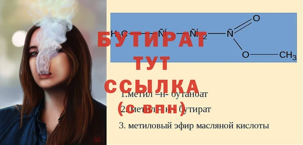 мефедрон Балабаново
