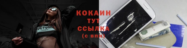 ECSTASY Балахна