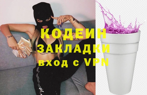 ECSTASY Балахна