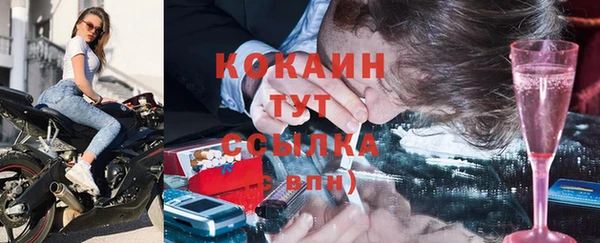 мефедрон Балабаново