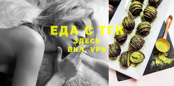 ECSTASY Балахна