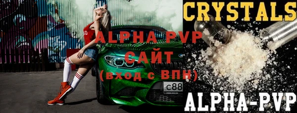 мефедрон Балабаново