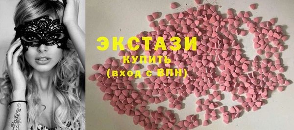 альфа пвп VHQ Баксан
