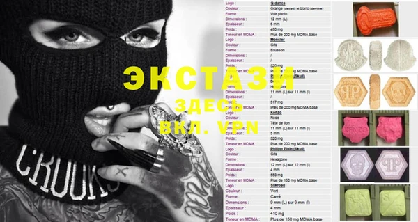 мефедрон Балабаново