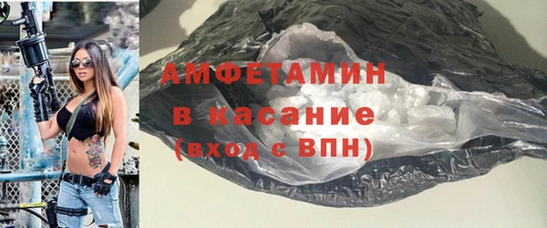ECSTASY Балахна