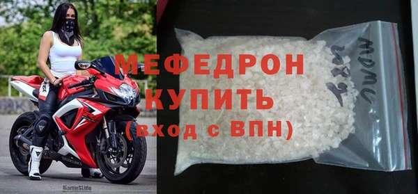мефедрон Балабаново