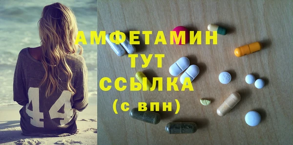 мефедрон Балабаново