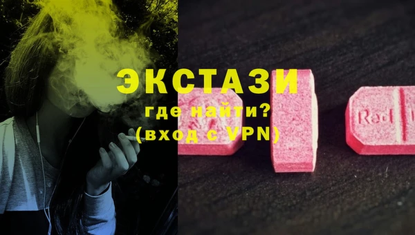 мефедрон Балабаново