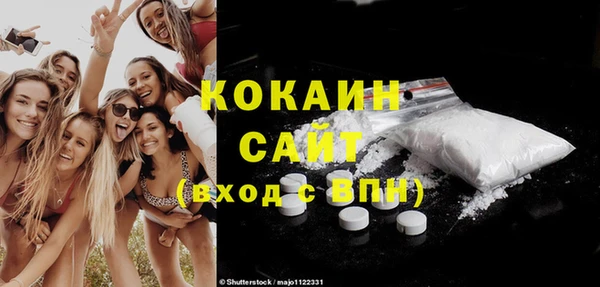 ECSTASY Балахна