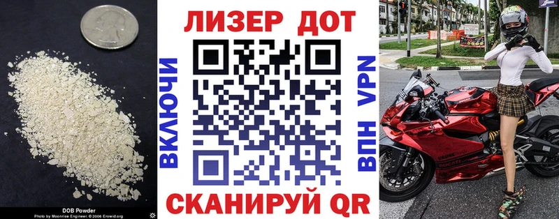 ссылка на мегу ССЫЛКА  как найти наркотики  Белая Холуница  мориарти телеграм  Лсд 25 экстази ecstasy 