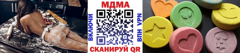 как найти закладки Белая Холуница MDMA Molly