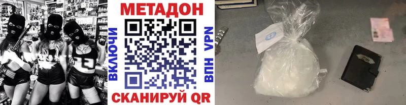 как найти Белая Холуница МЕТАДОН мёд