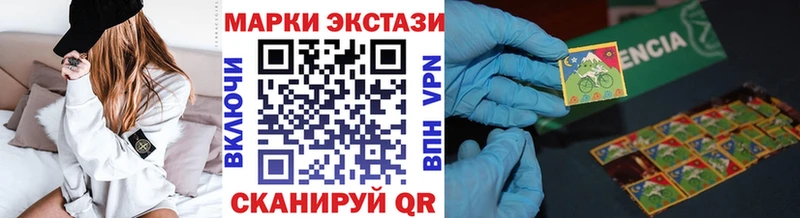 Марки NBOMe 1,8мг  что такое наркотик  Белая Холуница 