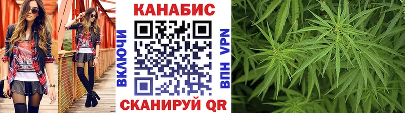 Бошки Шишки сатива  где продают   Белая Холуница 